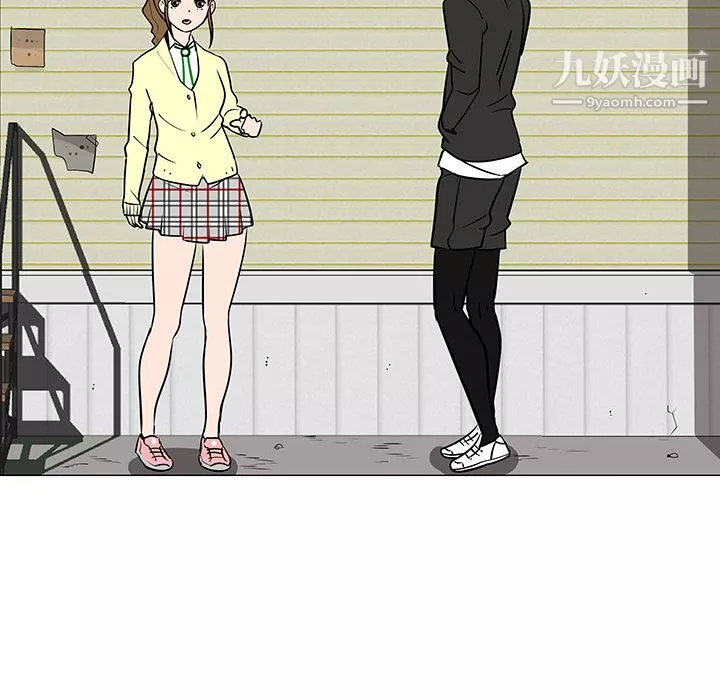 每天忍耐的男人第17話