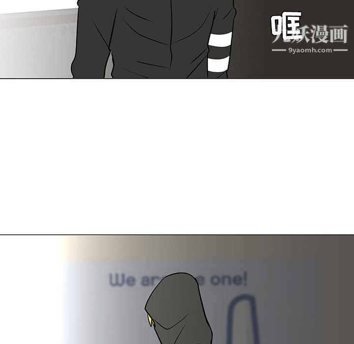 每天忍耐的男人第18话