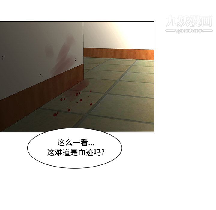 每天忍耐的男人第18话