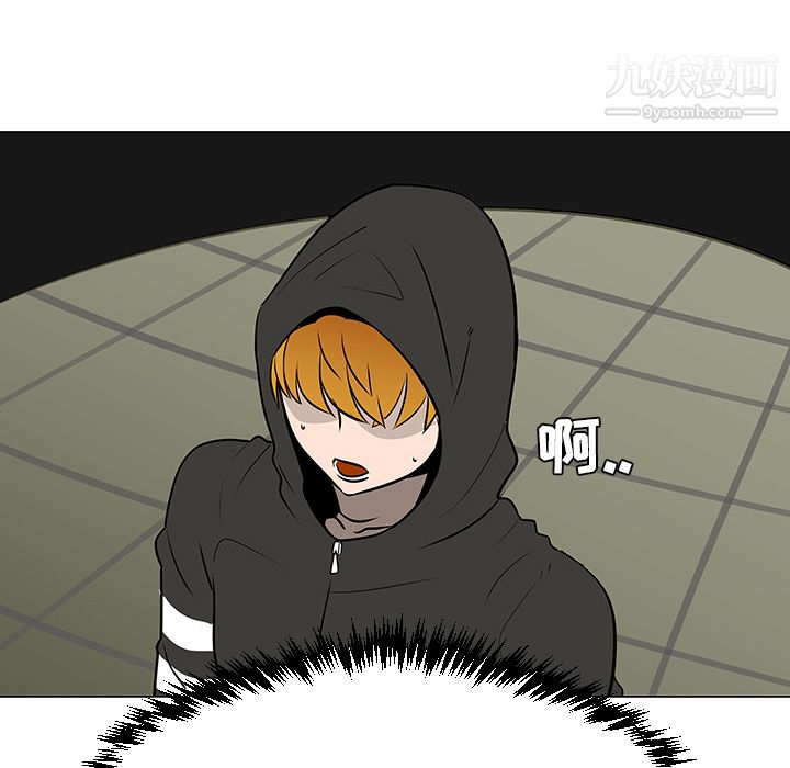 每天忍耐的男人第18话