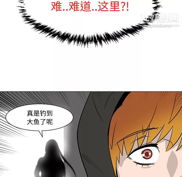 每天忍耐的男人第18話