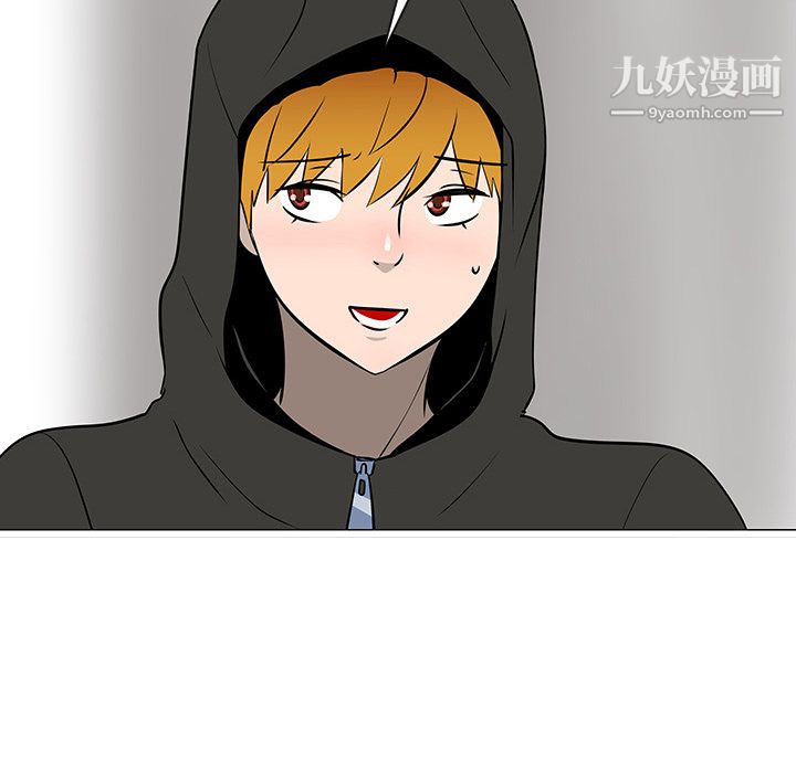 每天忍耐的男人第18话