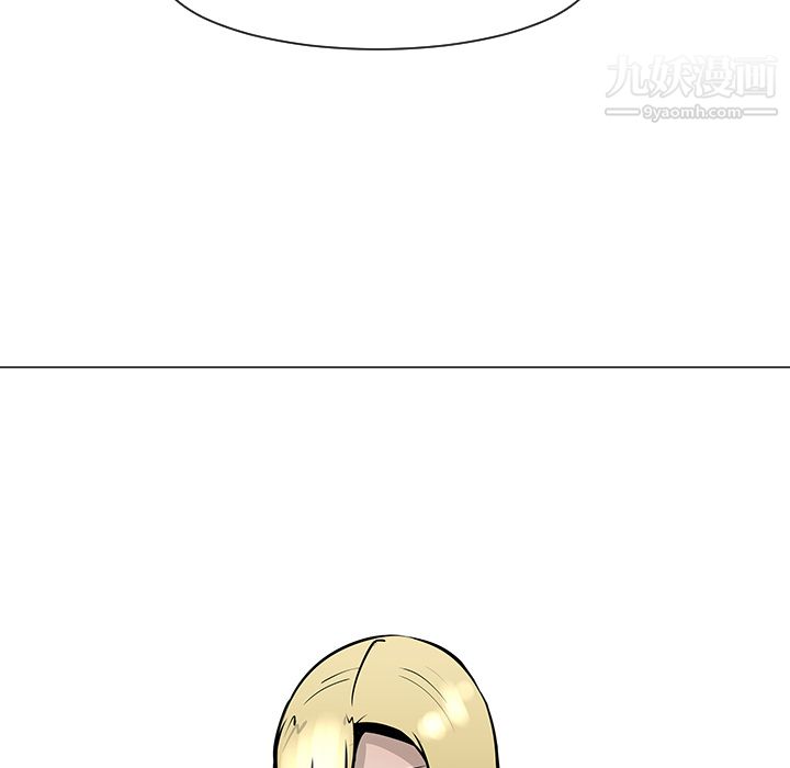 每天忍耐的男人第18话