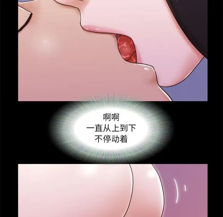 前任的陷阱第10话