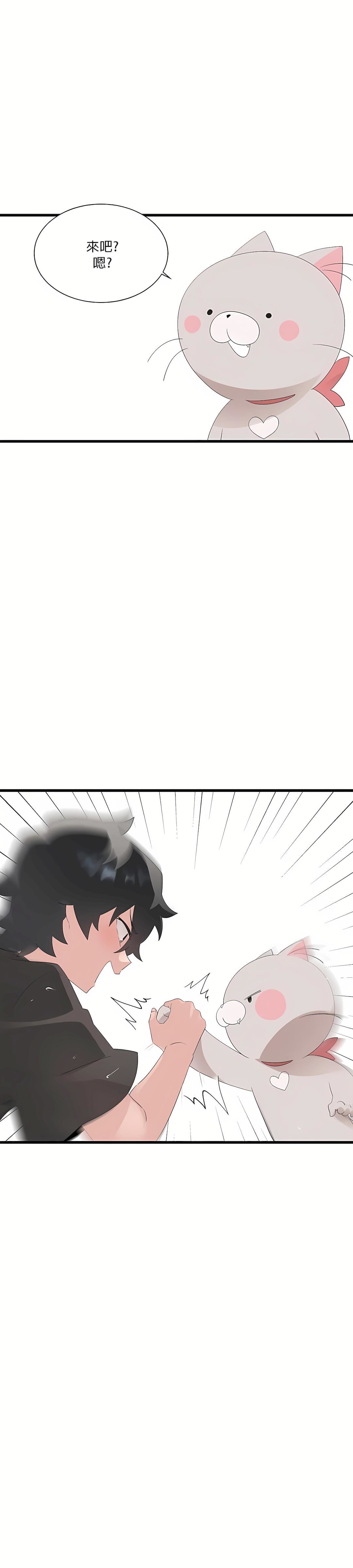 清水健救救我第10话