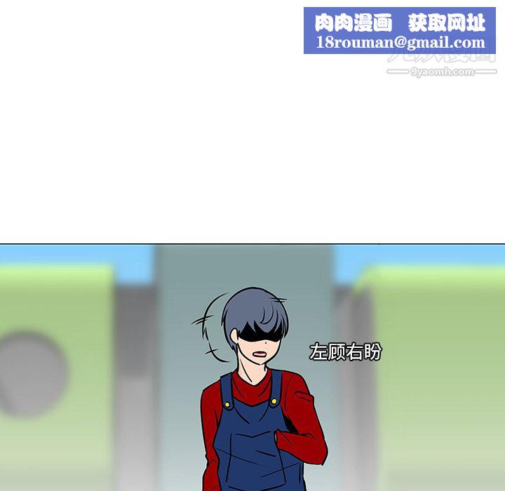 每天忍耐的男人第18话