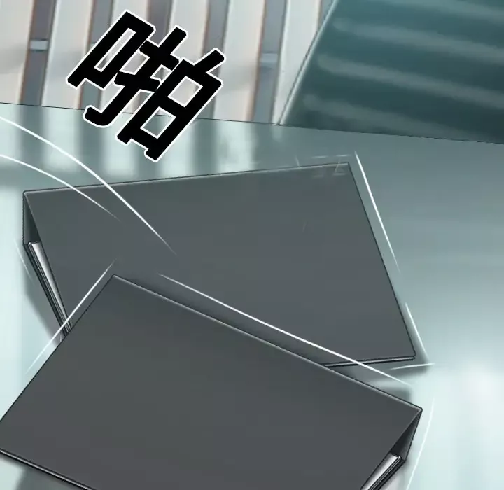 美人为馅第17话