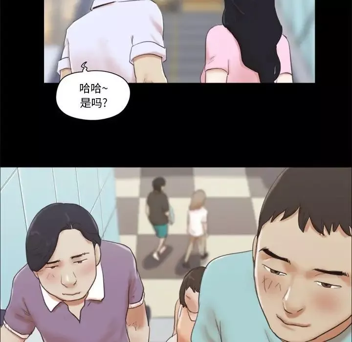 前任的陷阱第11话