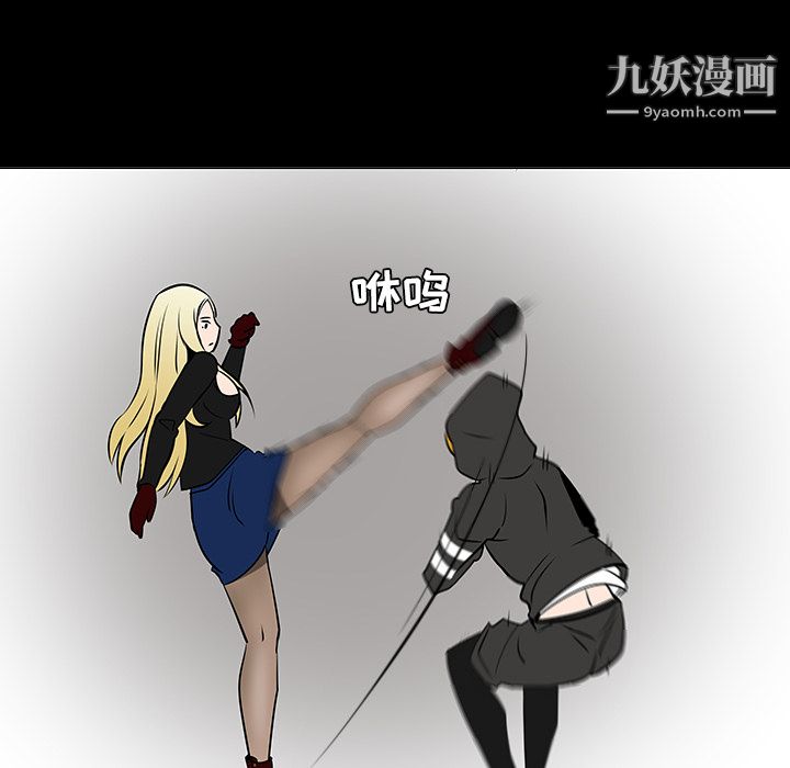 每天忍耐的男人第18话