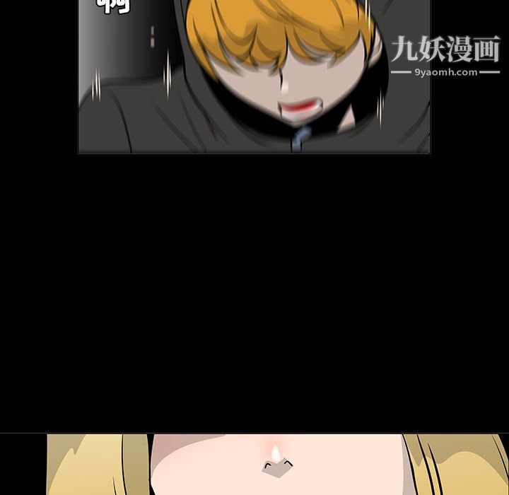 每天忍耐的男人第18话