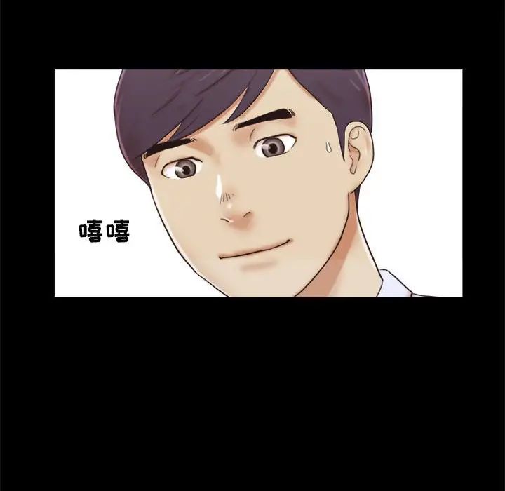 前任的陷阱第11话