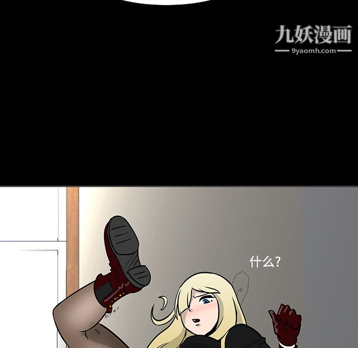 每天忍耐的男人第18话