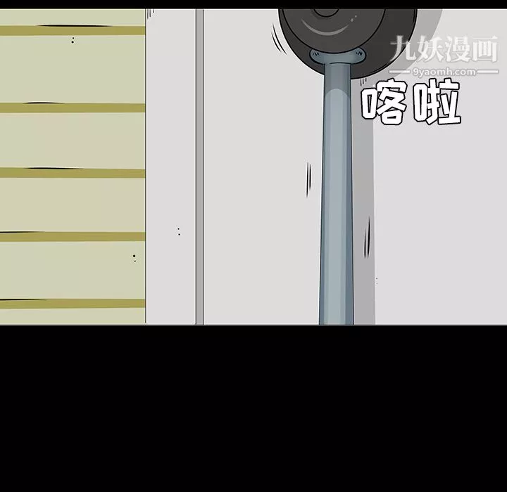 每天忍耐的男人第18話