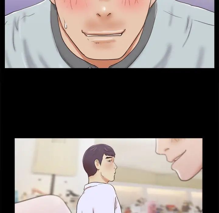 前任的陷阱第11话