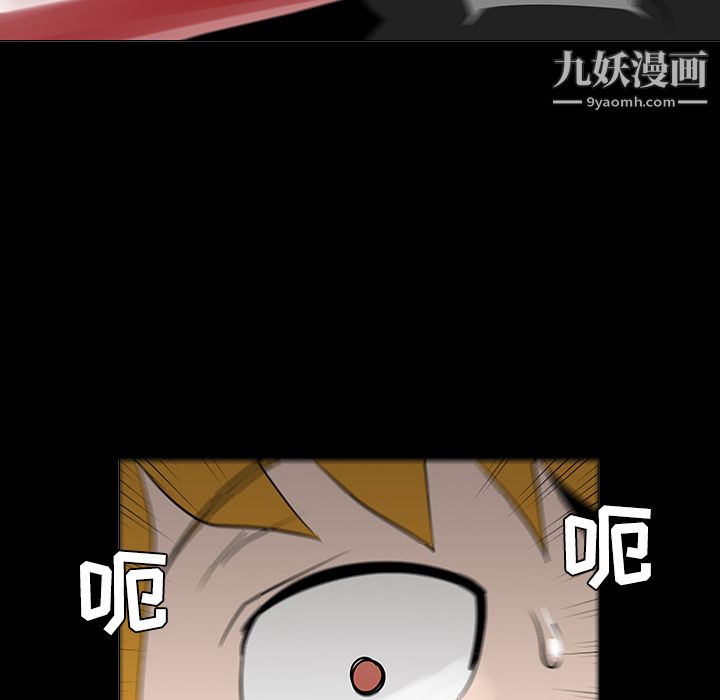 每天忍耐的男人第18话