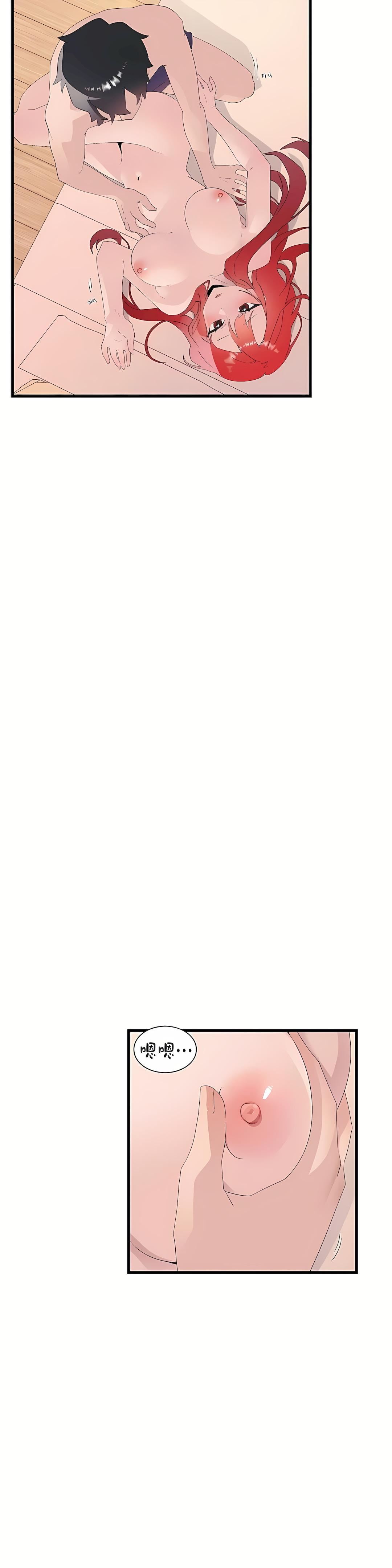 清水健救救我第11话