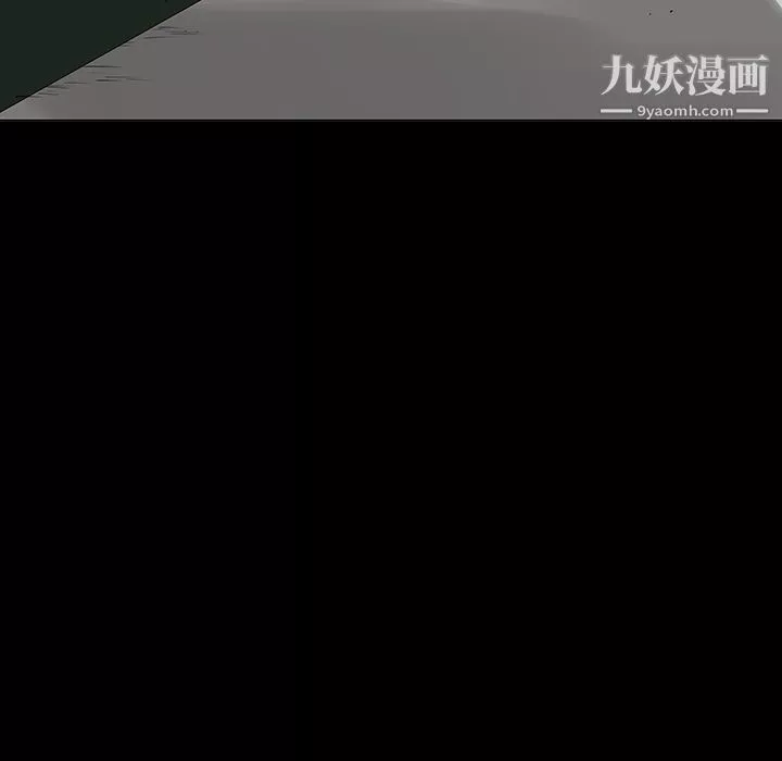 每天忍耐的男人第18話