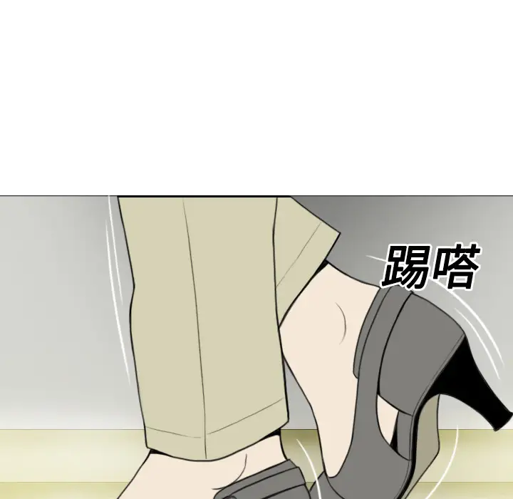 美人为馅第17话