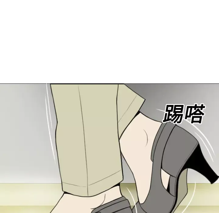 美人为馅-第17话 - 图片 76