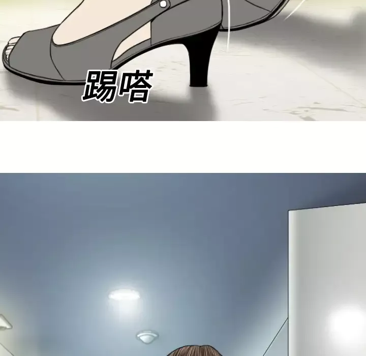 美人为馅-第17话 - 图片 77