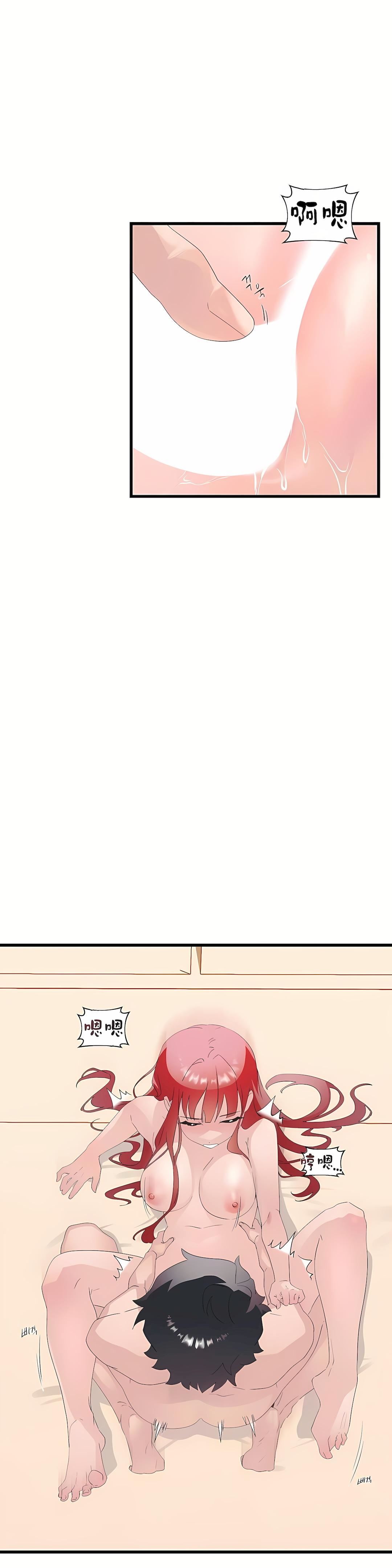 清水健救救我第11話