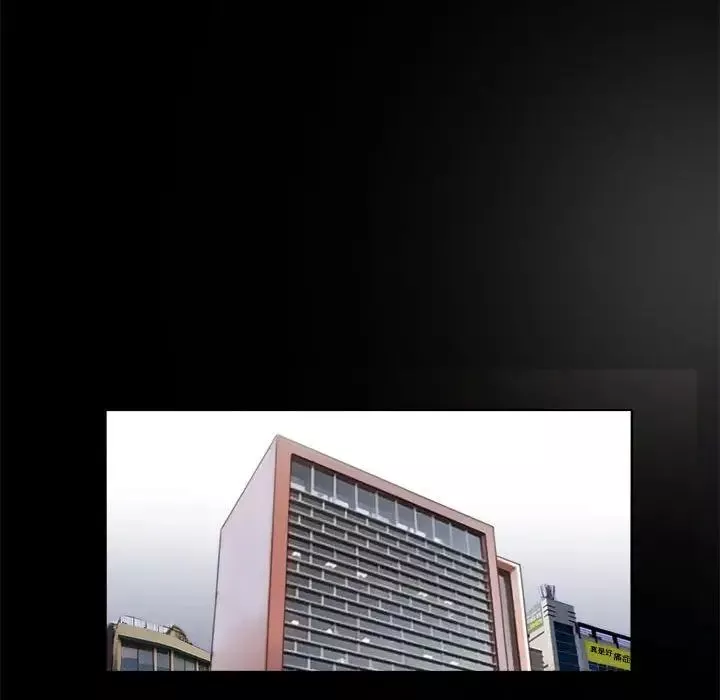 前任的陷阱第11话