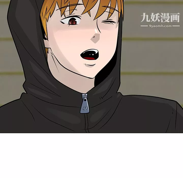 每天忍耐的男人-第19话 - 图片 6