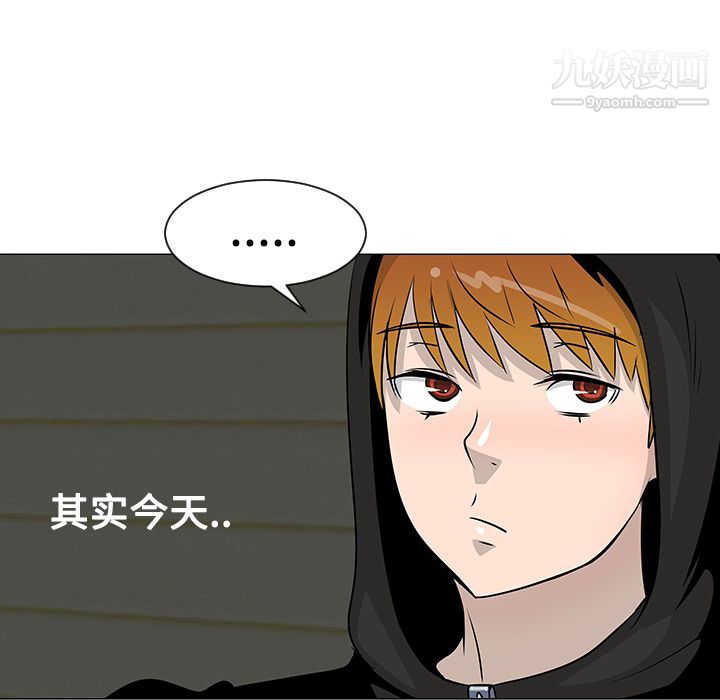 每天忍耐的男人第19話