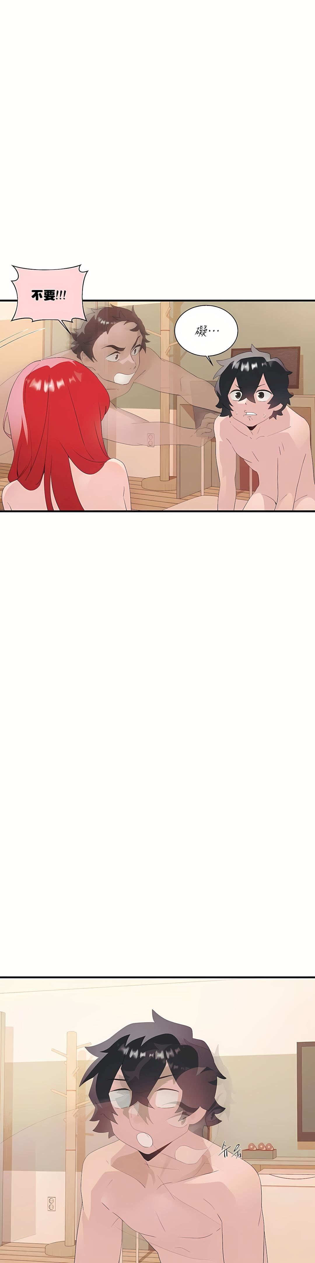 清水健救救我第11話