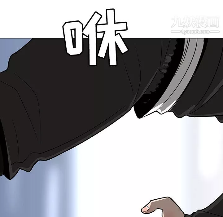 每天忍耐的男人第19話