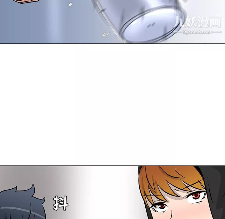 每天忍耐的男人第19話