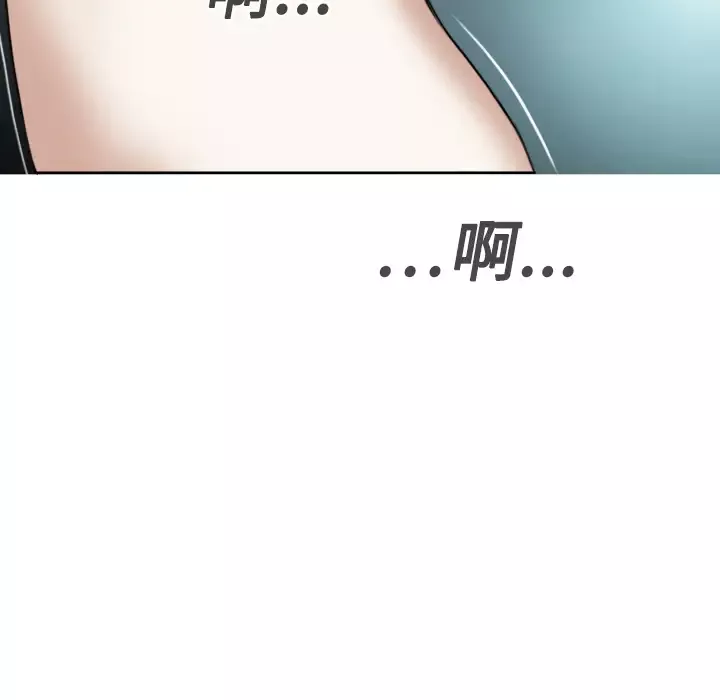 美人为馅-第17话 - 图片 92