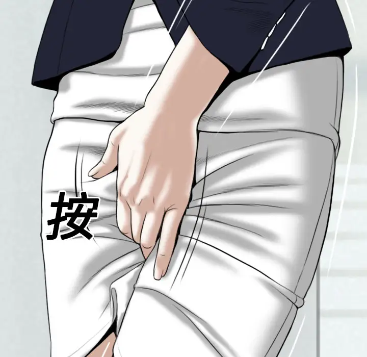 美人为馅第17话