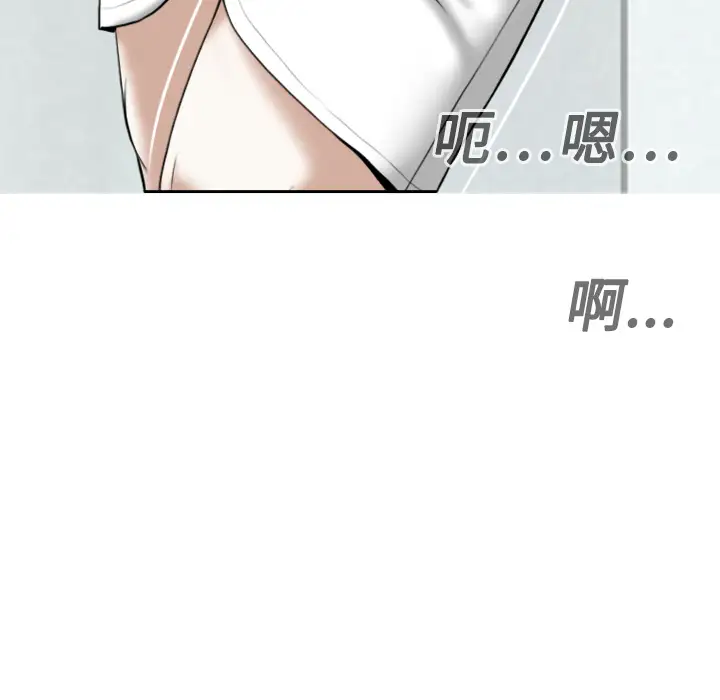 美人为馅第17话