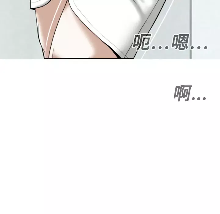 美人为馅-第17话 - 图片 102