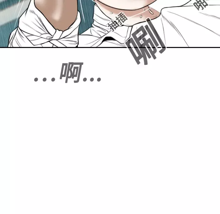 美人为馅-第17话 - 图片 106