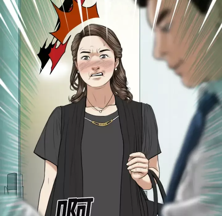 美人为馅-第17话 - 图片 113
