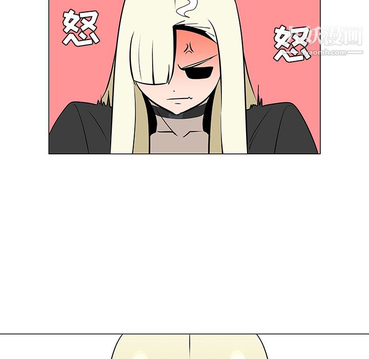 每天忍耐的男人第19话