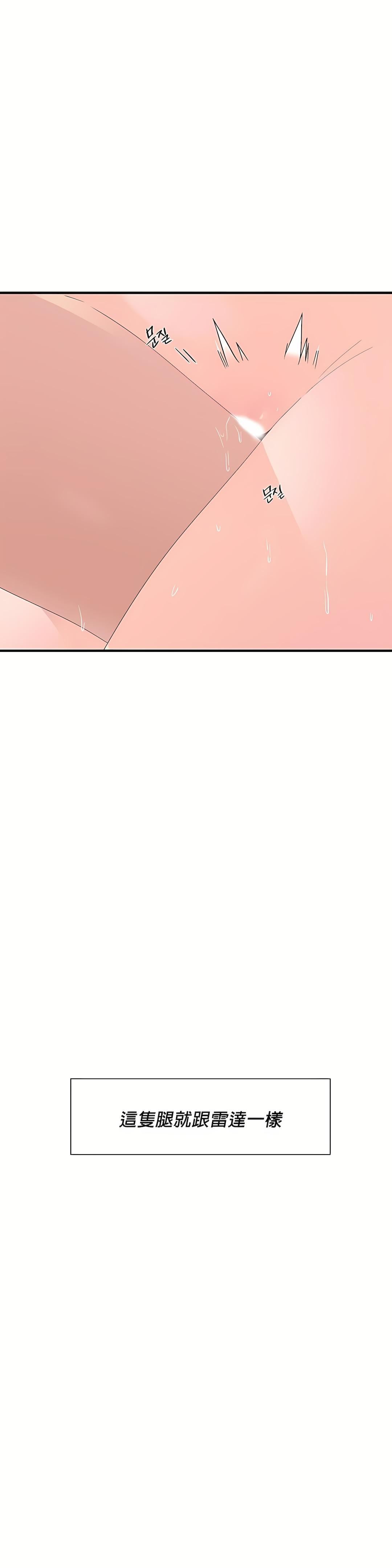 清水健救救我第12话