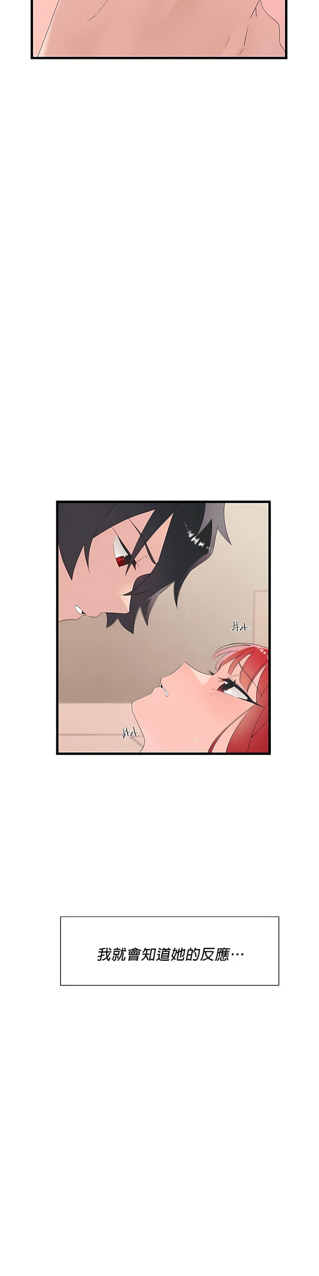 清水健救救我第12话