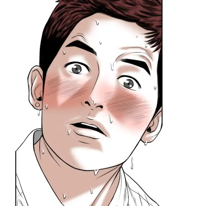 美人为馅第17话