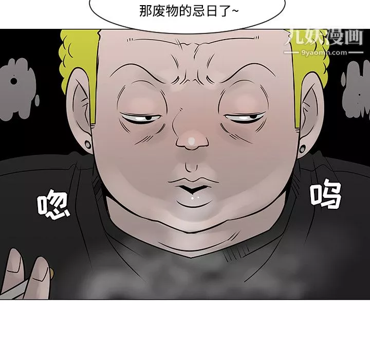 每天忍耐的男人-第19话 - 图片 59