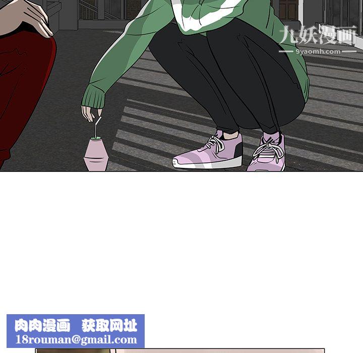 每天忍耐的男人第19话