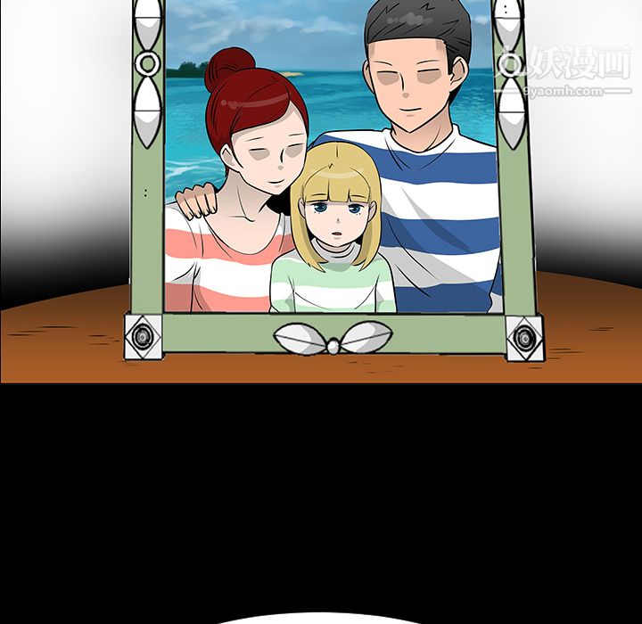 每天忍耐的男人第19话