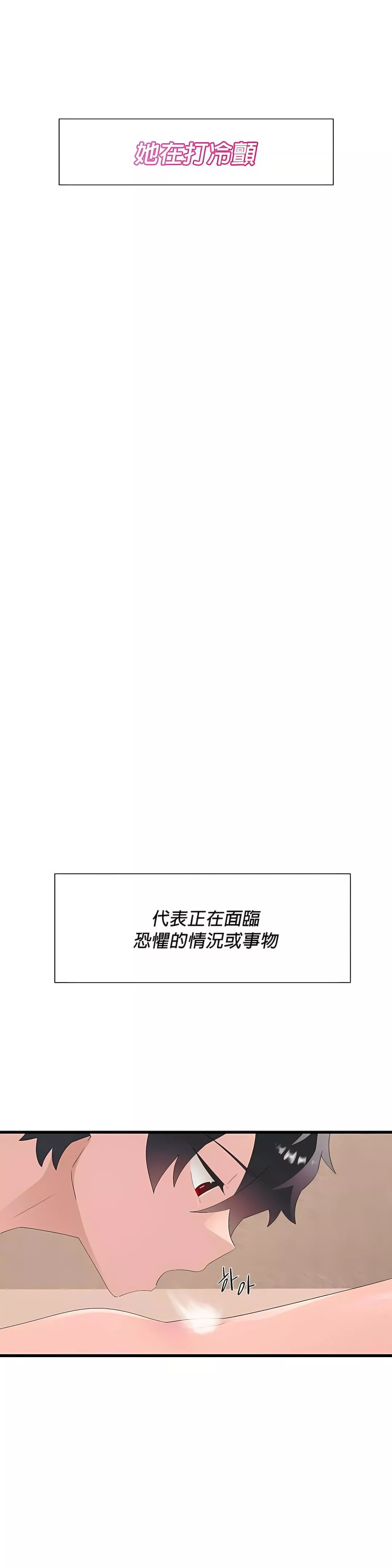 清水健救救我第12話