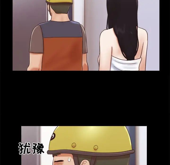 前任的陷阱第12话