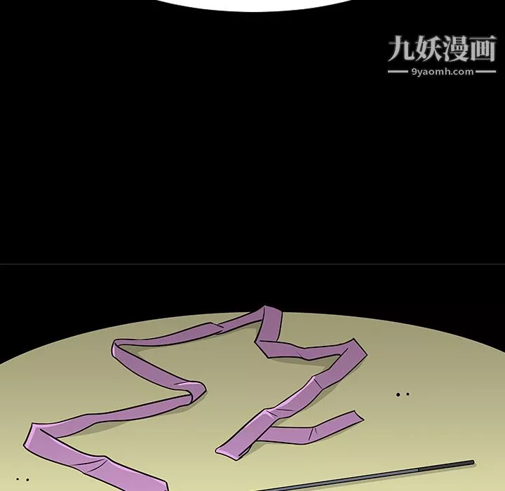 每天忍耐的男人-第19话 - 图片 75