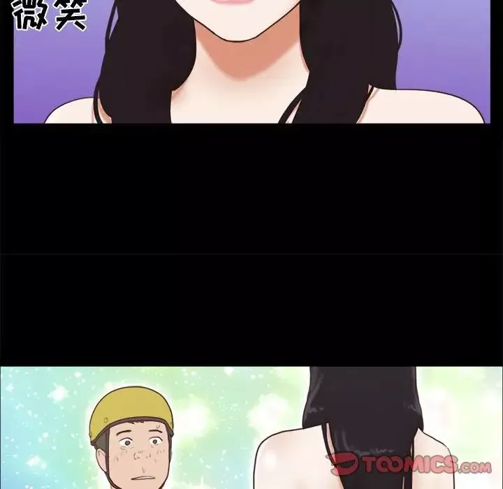 前任的陷阱-第12话 - 图片 58