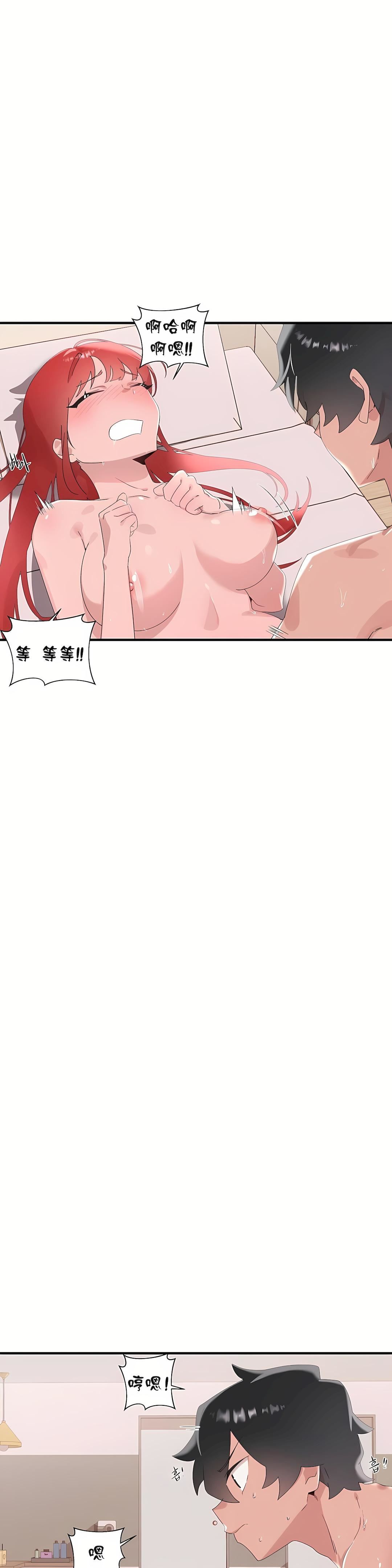 清水健救救我第13话