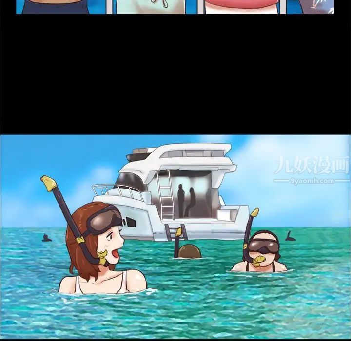 前任的陷阱第13话